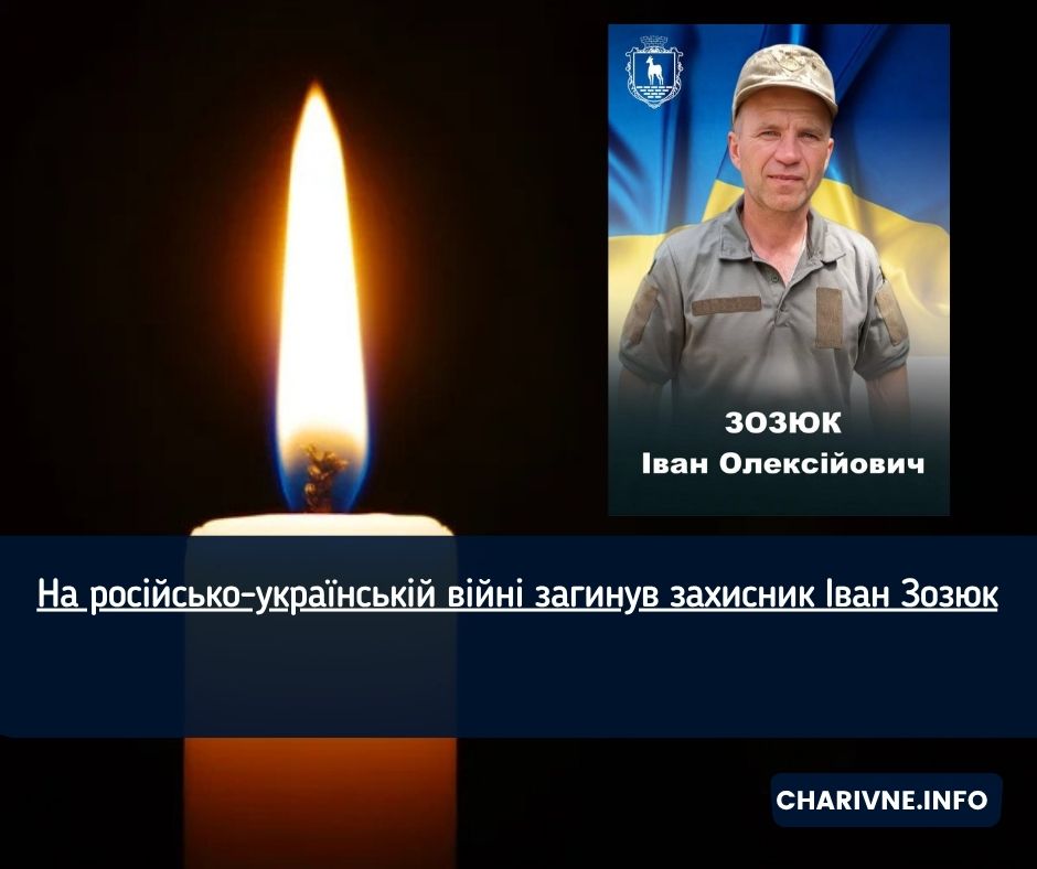 Фото ілюстративне